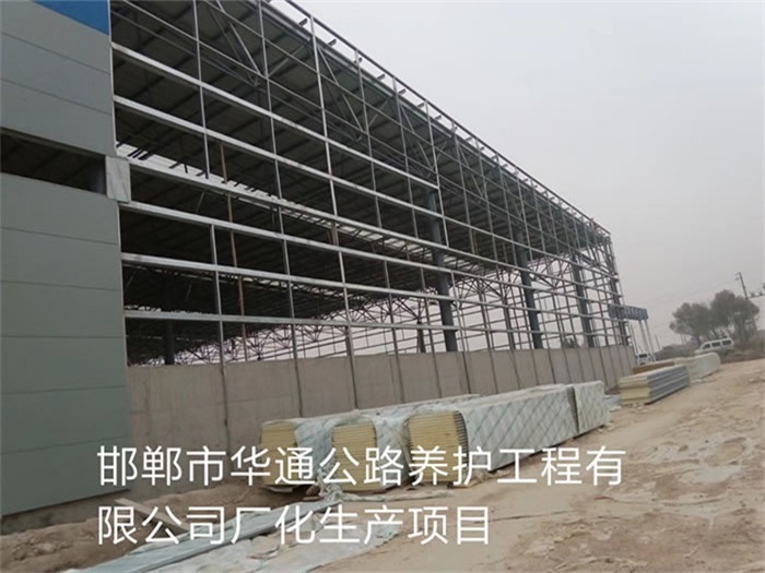 鹰潭华通公路养护工程有限公司长化生产项目